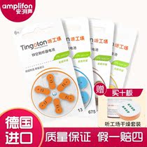 Import Hearing Aid Zinc Air Battery a10e13p312 Rui Sound Da Siemens Peak Force Universal Button electronics