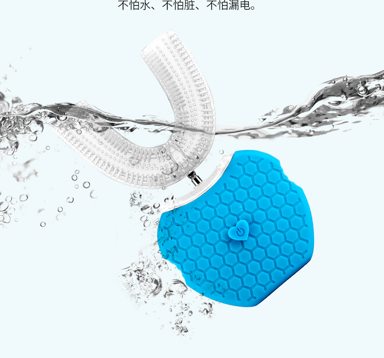 胜华 儿童/成人 U型全包裹 蓝光声波电动牙刷 整机IPX7防水 图9