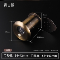 Cats eye copper hotel door compact anti-peeping universal visual anti-disassembly extended door eye room door anti-rotation door mirror door hole