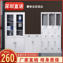 Sanvey Shenzhen Cabinet Iron Cabinet Office Financial File Voucher Short Cabinet With Lock Home Storage Locker