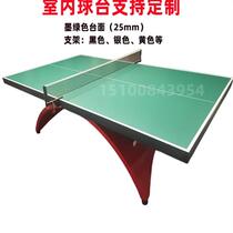 New mobile rainbow size rainbow table tennis table 50 legs table tennis table home club arena competition manufacturer