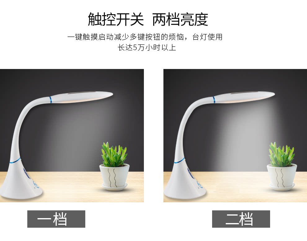 Светодиодная таблица Lamp_06.png