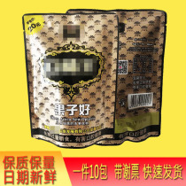Betelnut taste King 15 yuan 10 packets of safflower scan code winning Penang Lang wholesale original factory a box of ice Lang