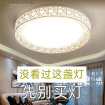 Led suction ceiling lamp round bedroom 24W36W 48W Xuanguan Home Balcony Aisle Super Bright Energy Saving Bread Lamp