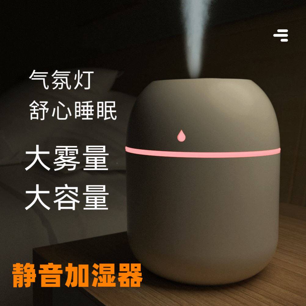 Cute mini-humidifier Worktop USB silent aromatic household night lamp spray girls gift