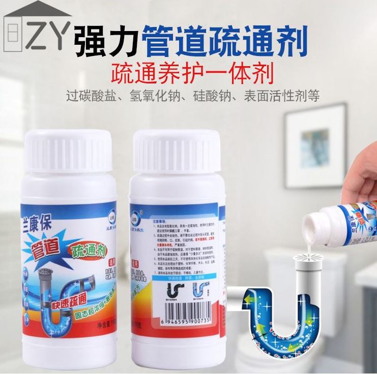 Boys urinals Urine Alkalis Dissolving Agents Duct Dredge Agents Public Toilet Yellowy Urine Powerful Cleaners