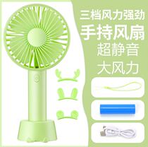 Handy small fan portable mini handheld f electric fan USB rechargeable child with carry-on electric in the neck