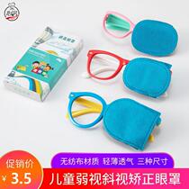Glasses cover Eye cover cloth cover Cute prevention eye protection strabismus correction device Shading light cover cloth for children Vision teenagers