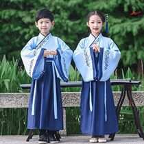 Chinese boys and girls Confucius autumn childrens kimono Traditional Young Master program Hanfu children and girls dressed in autumn