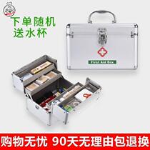 Family-style home layered moisture-proof tool box Health emergency kit Family emergency kit Medical box rescue