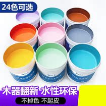 Bedroom doors Wooden doors and windows Renovation Paint old table Wardrobe doors Primer-free bed board decoration Wardrobe bed repair