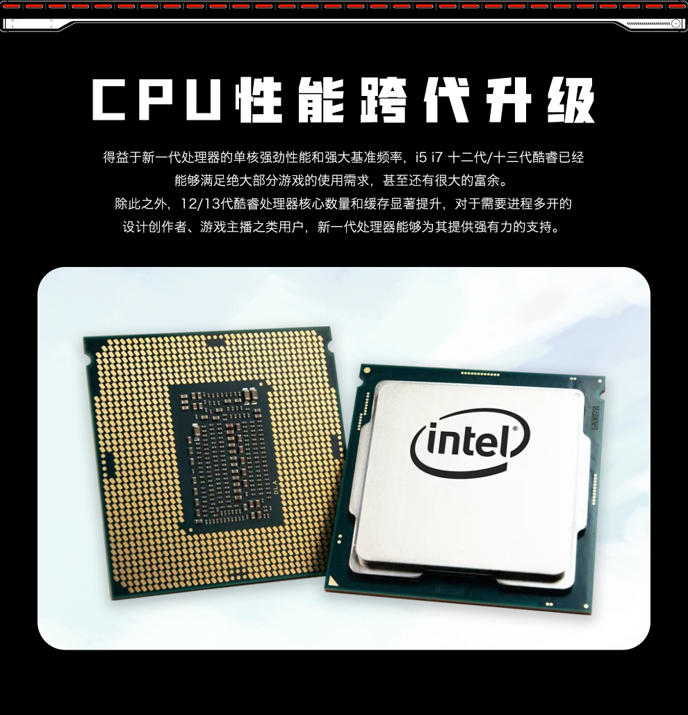 Jingyue b760 motherboard 1700-pin ddr4/ddr5 supports 12th generation 13th generation core i3i5i7i9 instead of b660