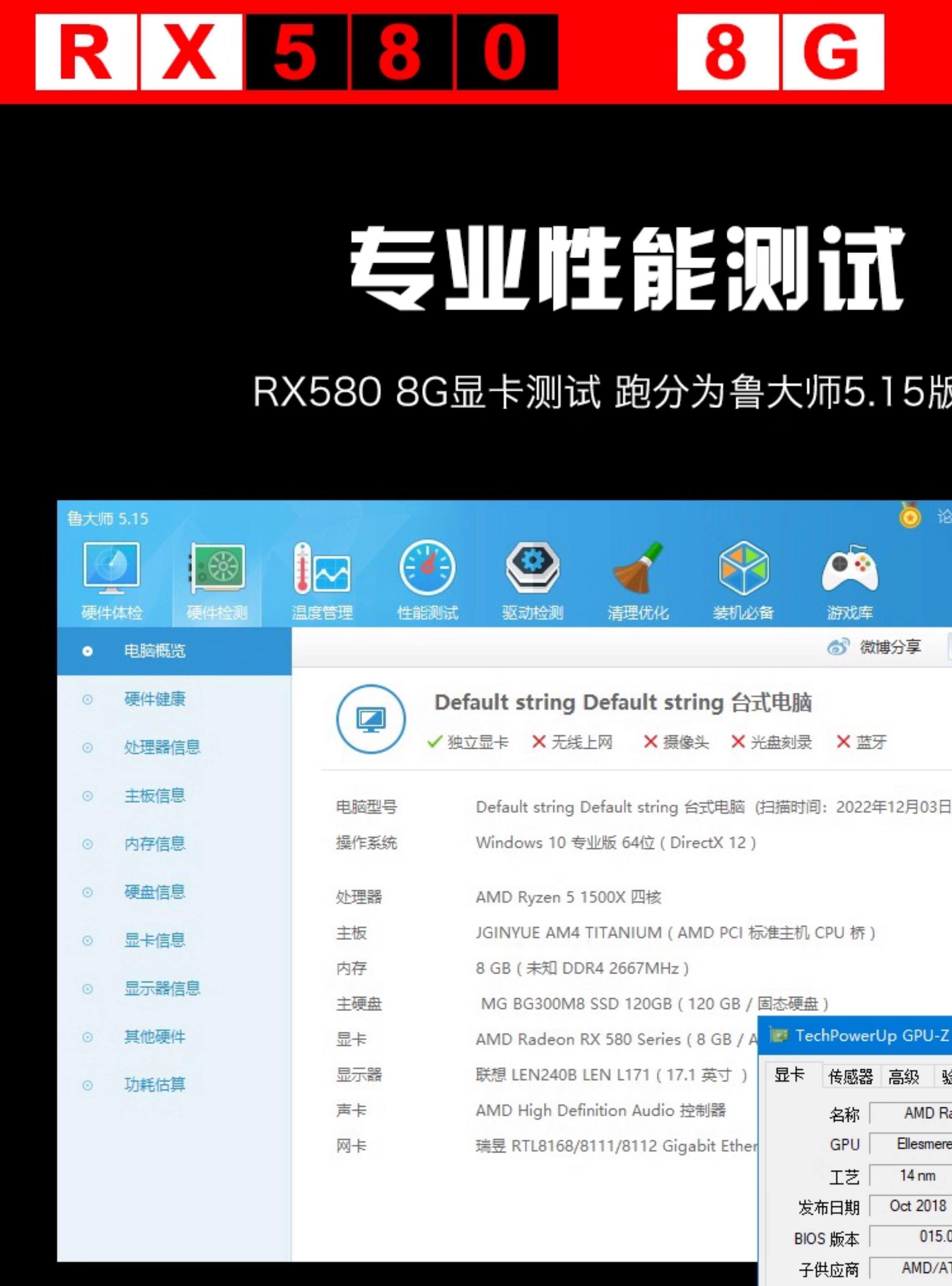 Видеокарта 精粤rx580 8gd5显卡高端台式电脑独立吃鸡游戏新款rx580显卡