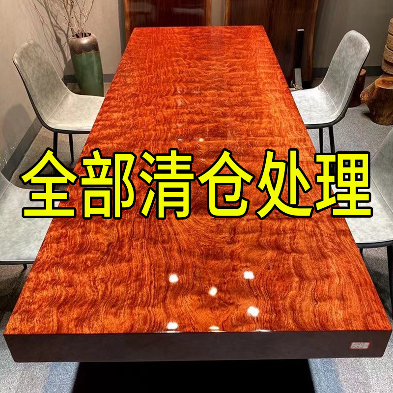 Bahua Okan Solid Wood Large Board Tea Table Bench Log Tea Table Tea Board Red Wood Flowers Pear Wood Book Table 1 8 m 2