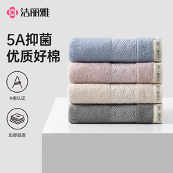 Jialiya Thickened Towel for Face Washing, Household Use for Adults, Men and Women, Not Easy to Shed, Skin-Friendly, Soft, All-Cotton, Absorbent Face Towel