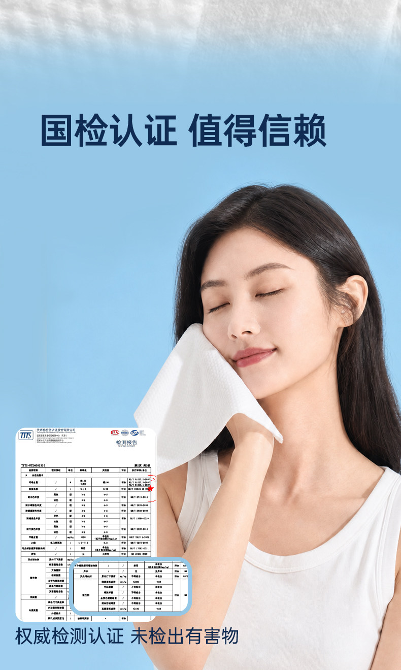 安享好物 安享B级洗脸巾-洁丽雅压缩洗脸巾 团标