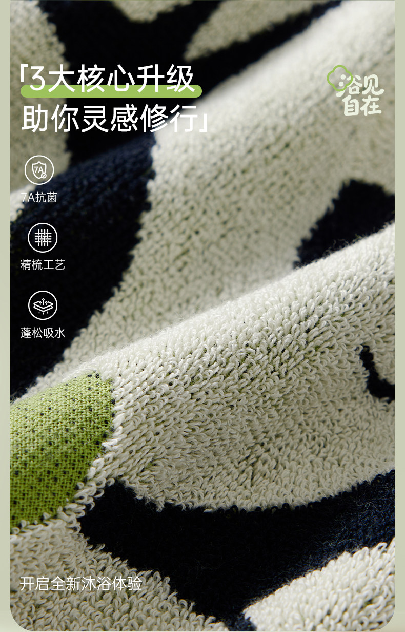 【中國直郵】 潔麗雅 純棉毛巾 2條 (藍色+紫色) 加厚7A抗菌自在熊貓系列柔軟吸水成人家用洗臉毛巾