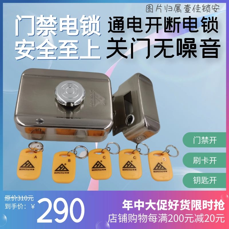 Macro Thai Access Card Swipe Motor Integrated Lock DJ02KA Unit Door Silent Burglar-Proof Psychic Lock Rental House Door Electric Lock