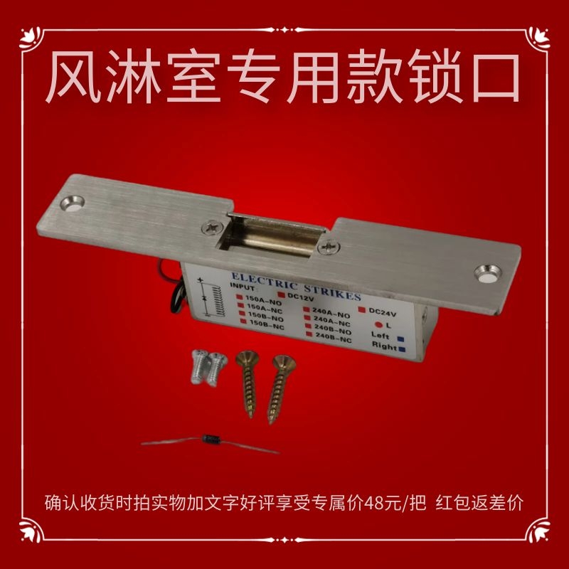 Wooden iron frame door locker Credit card access control electronic lock Air shower lock Smart door lock Induction card lock core electric lock