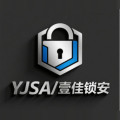 深圳壹佳锁安企业店