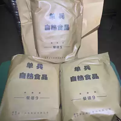 17 Individual self-heating food expired field self-heating rice self-heating noodles emergency military food compressed biscuits fast food