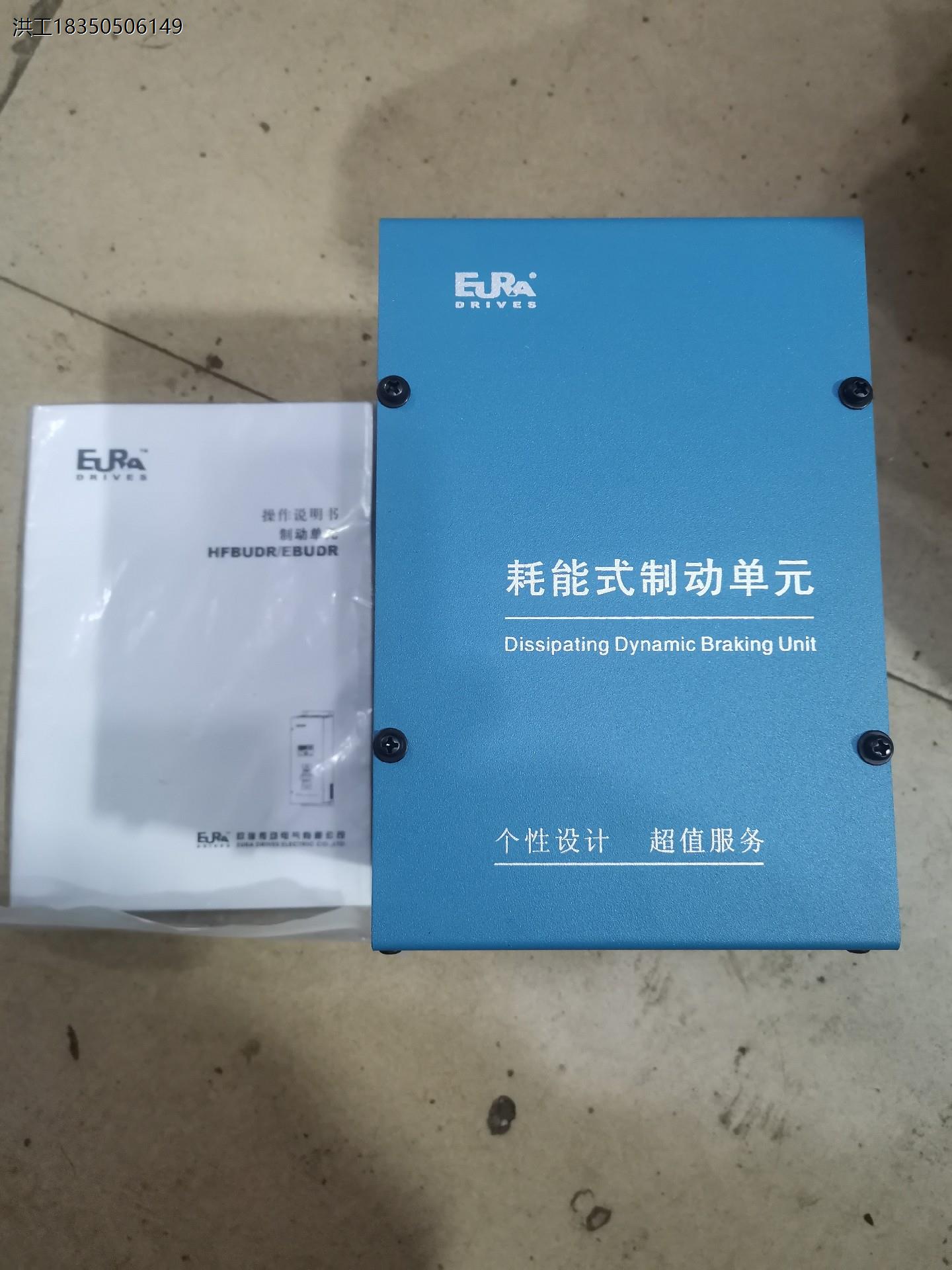 Frequency inverter dissipative brake unit L' Orre outgoing model HFBU-DR0103-Taobao