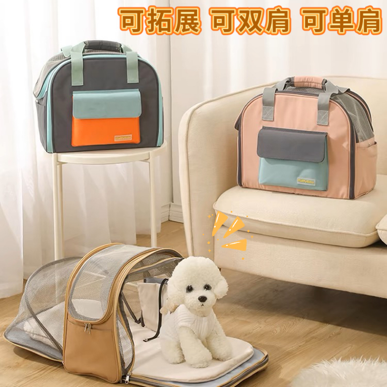 ペット用お出かけバッグ 手持ち式 ダブルショルダー 拡張可能 ポータブル 犬用バックパック テディ ビション 小型犬 猫用バッグ 猫ケージ お出かけ