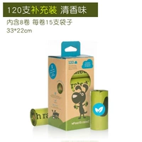 120 аромат добавок-франсера