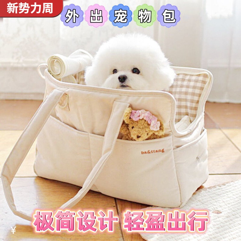 犬用お出かけポータブルバッグ ペット用小型ティーカップ 犬猫用バッグ シングルショルダー クロスボディ ハンドバッグ 韓国製 軽量 エアボックス