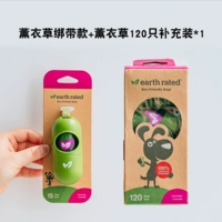 Lavender Magic Stickers+Lavender 120 Дополнение*1