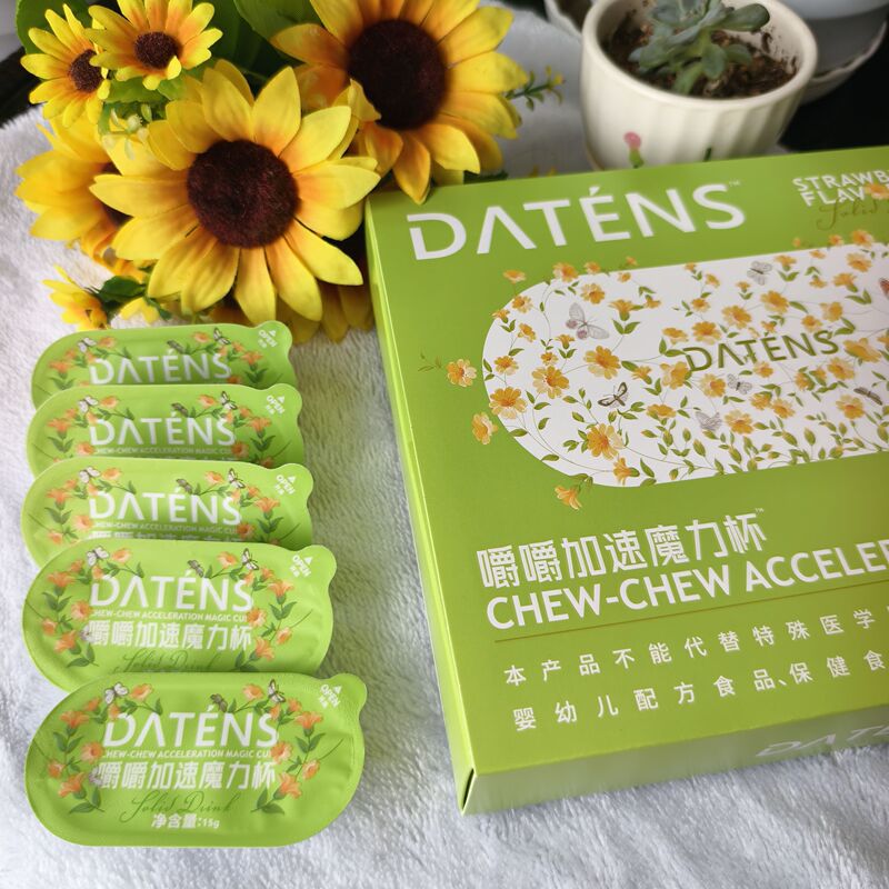 Goddess of Dating Herbal Fruit and Vegetable Tablet Candy Prebiotic Jelly Probiotics Double Effect Chocolate Chewable Magic Cup Goddess of Dating Herbal Fruit and Vegetable Tablet Candy Prebiotic Jelly Probiotics Double Effect Chocolate Chewable Magic Cup