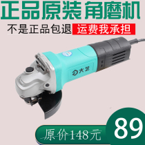 Large art corner mill 220V multifunction plug-in electric 850 W 1020W Home small notched grinding wheel grinding machine