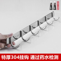Hanging clothes hook stainless steel 304 hooks bathroom toilet clothes hangers home wall wall-mounted wall glued hooks towels