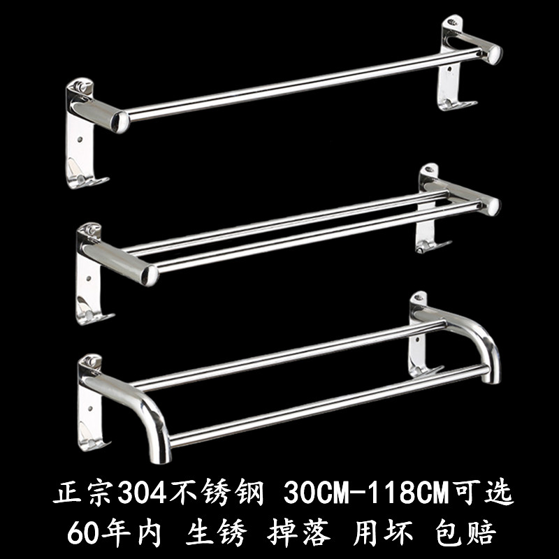 TOILET TOWEL ROD STAINLESS STEEL 304 WOOL TOWEL RACK SINGLE POLE RACK FREE FROM STILETTO BATHROOM DOUBLE POLE COOL BATH TOWEL HANGING POLE -TAOBAO