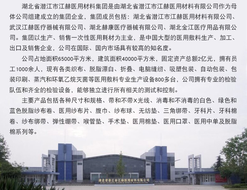 江赫 一次性医用口罩 10只 图8