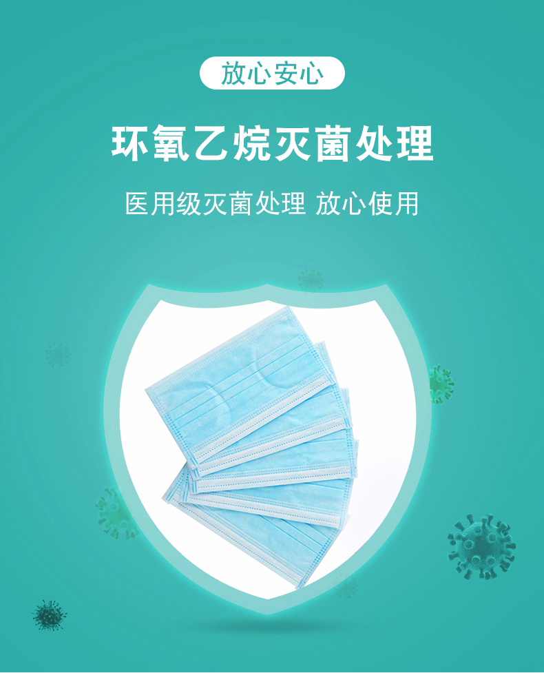 江赫 一次性医用口罩 10只 图3