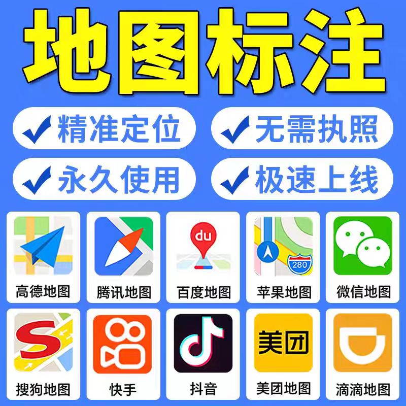 高德地图导航：精准指引您的每一次出行