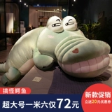 Забавный милый плюшевый динозавр, игрушка, кукла, большая подушка для сна, крокодил