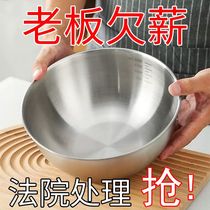 316 stainless steel cooking basin bowl with scale for beating eggs and noodle salad cold noodles cold fruit baking household bowl