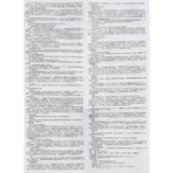 Multi -Box всего 10,8 юань/коробку] Schonia vitamine 80 мг*14 таблетки/коробку Первичная гипертензия для снижения снижения сердечно -сосудистого риска и более низкого снижения артериального давления в таблетках лекарства