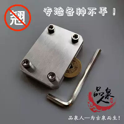 Copper money leveler ancient coin flattening tool anti-warping correction fixture splint fastening press stainless steel flat pliers