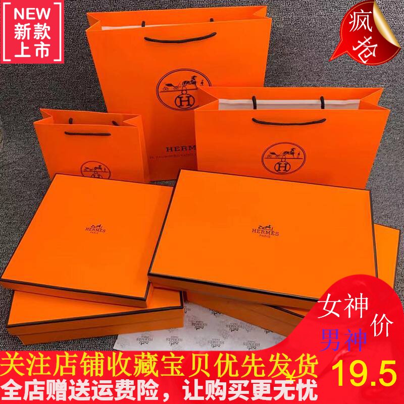 Hermes Hermes Paper Bag Perfume Gift Box Packaging Clothes Scarf Box Belt Box Handbag Gift Bag Www Buychineseclothing Com Buy China Shop At Wholesale Price By Online English Taobao Agent