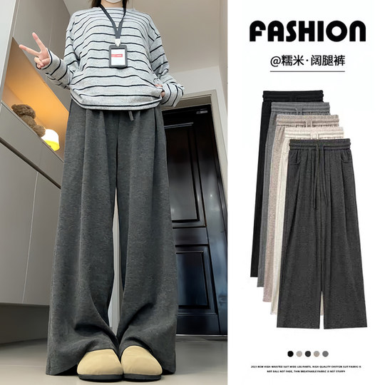 Dark gray cashmere glutinous rice pants for women in spring and autumn