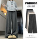 Dark gray cashmere glutinous rice pants for women in spring and autumn