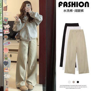 Khaki Washed Cotton Wide-Leg Pants for Women, Autumn and Winter 2025 New Style, Petite High-Waisted, Slimming, Loose, Casual Straight-Leg Pants