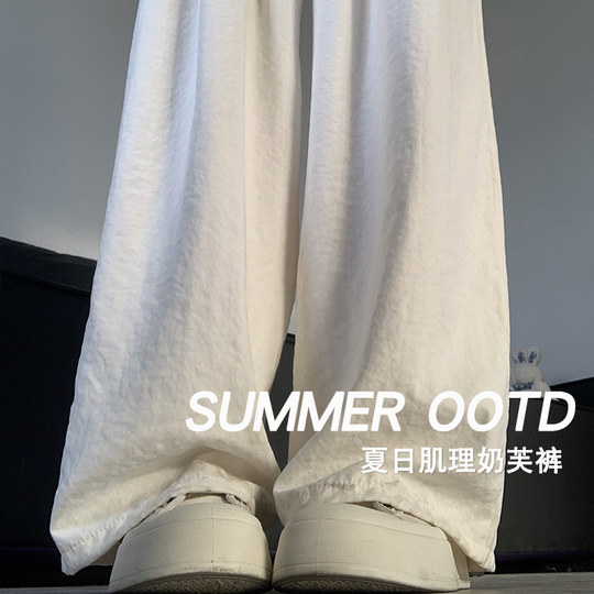 White Breast Pants Women's Summer Thin Style 2025 New Small High Waist Ice Silk Wide Leg Pants Textured Yamamoto Pants