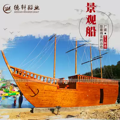 Wooden boat large outdoor solid wood landscape boat pirate decoration props shopping mall real estate custom antique anti-corrosion real war ship