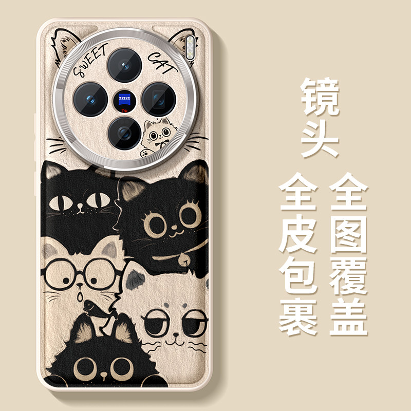 Vivo X200Pro：科技与美学的完美邂逅