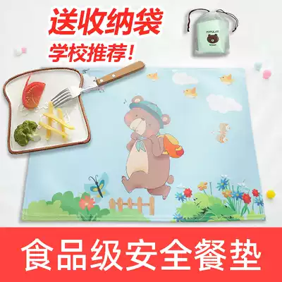 Primary school placemats first grade children's school lunch dining cloth waterproof and oil-proof 40times 60 foldable table mat