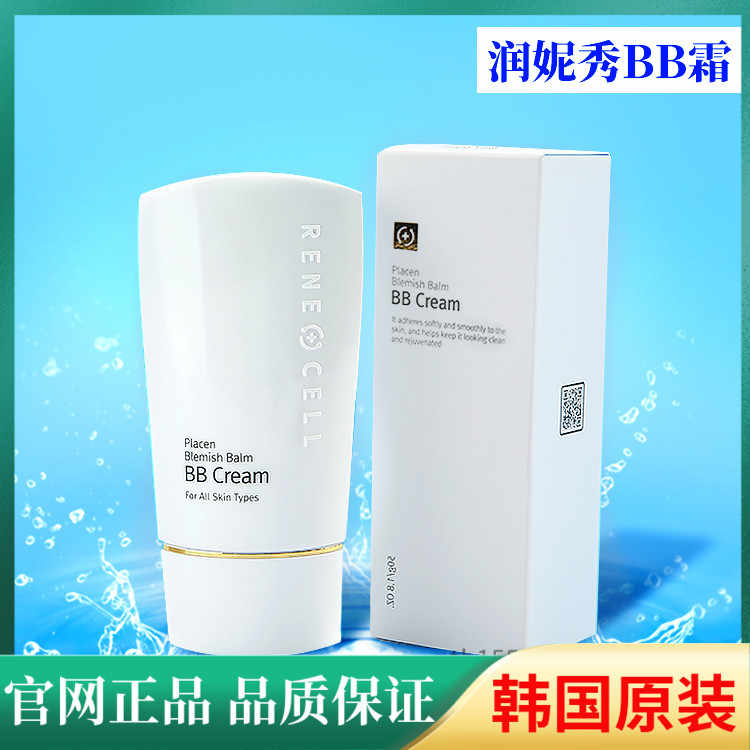 润妮秀韩国正品店- 淘宝网|Taobao - 天猫|Tmall